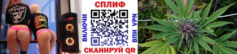 Купить закладку Власиха КЕТАМИН  Меф  Марихуана 