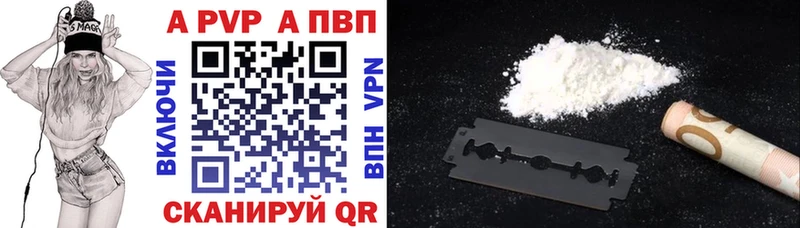 Alpha-PVP кристаллы  MEGA как войти  Власиха  наркошоп 