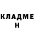 Кодеин Purple Drank Halyna Boris