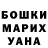 ГАШ убойный buzzhawk