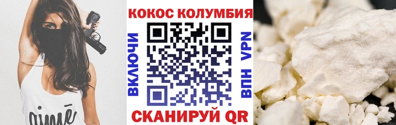сайты даркнета наркотические препараты  Власиха  КОКАИН 97% 