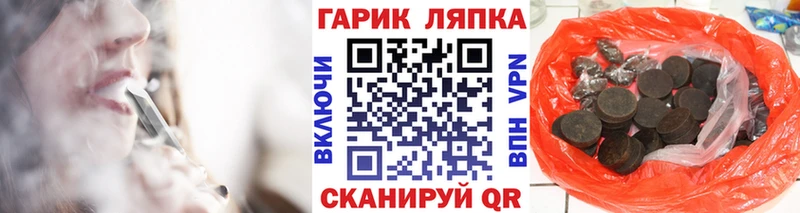 кракен вход что такое наркотик сайты даркнета телеграм ГАШ Ice-O-Lator Власиха