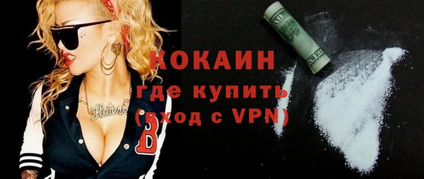 метамфетамин Наволоки