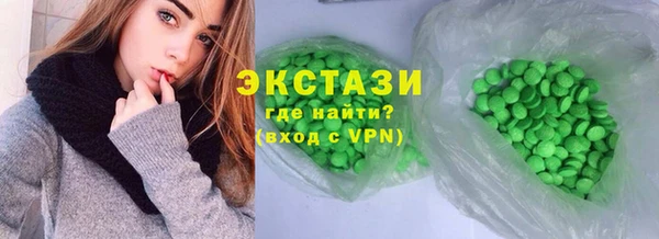 ПСИЛОЦИБИНОВЫЕ ГРИБЫ Навашино