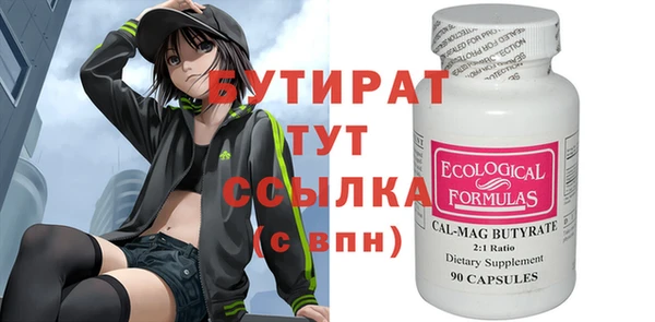 а пвп мука Надым