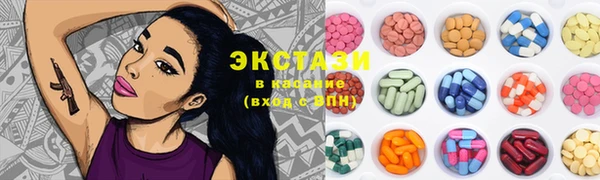 ПСИЛОЦИБИНОВЫЕ ГРИБЫ Навашино