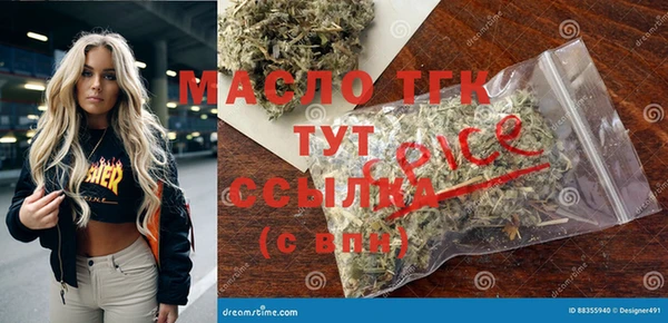 ПСИЛОЦИБИНОВЫЕ ГРИБЫ Навашино