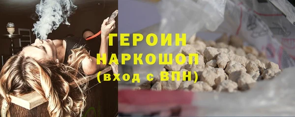 ПСИЛОЦИБИНОВЫЕ ГРИБЫ Навашино