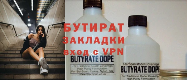а пвп мука Надым
