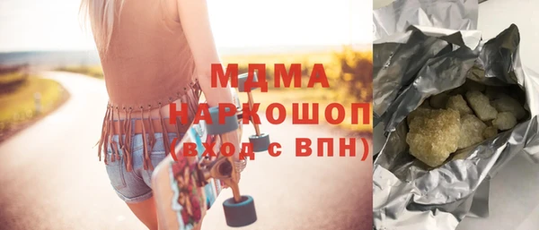 ПСИЛОЦИБИНОВЫЕ ГРИБЫ Навашино