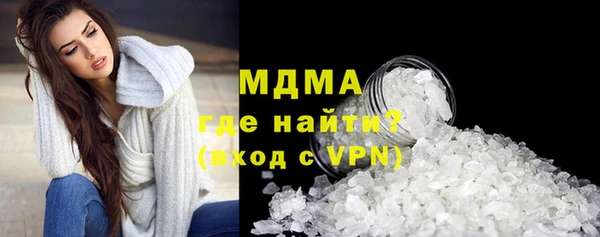 ПСИЛОЦИБИНОВЫЕ ГРИБЫ Навашино