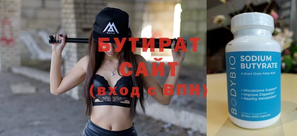 метамфетамин Наволоки