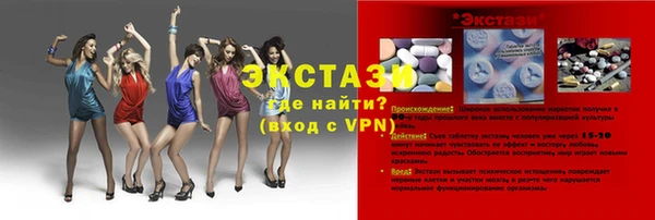 а пвп мука Надым