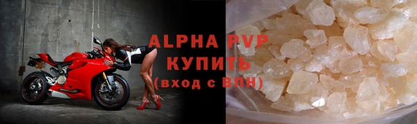 метамфетамин Наволоки