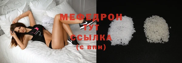 метамфетамин Наволоки