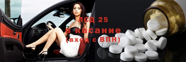 ПСИЛОЦИБИНОВЫЕ ГРИБЫ Навашино