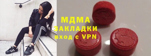 ПСИЛОЦИБИНОВЫЕ ГРИБЫ Навашино