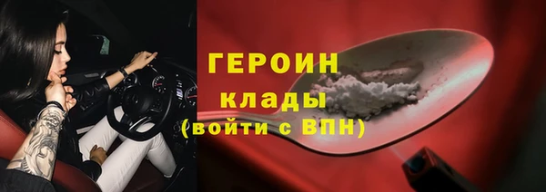 метамфетамин Наволоки