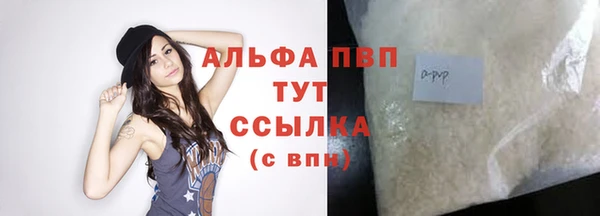 а пвп мука Надым
