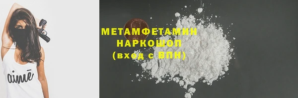 ПСИЛОЦИБИНОВЫЕ ГРИБЫ Навашино