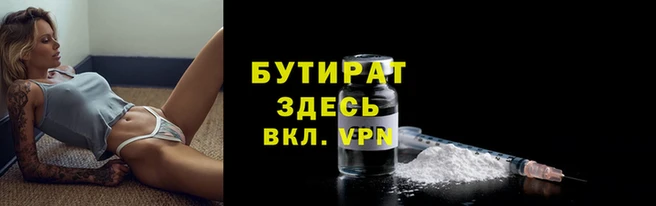 а пвп мука Надым
