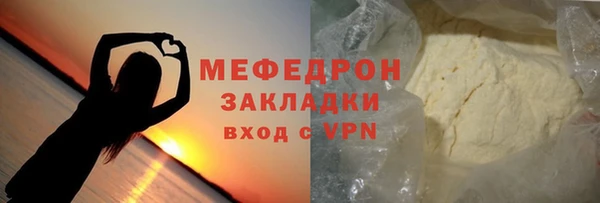 метамфетамин Наволоки