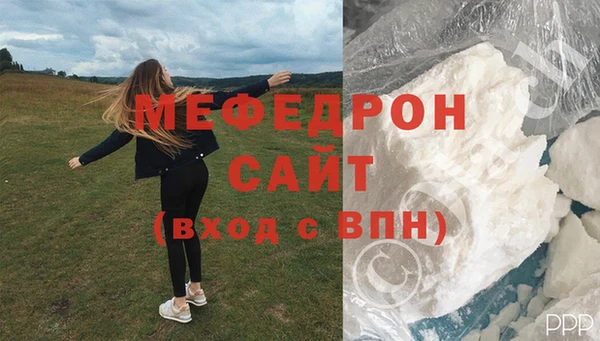 MESCALINE Долгопрудный