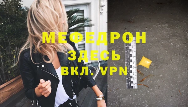 альфа пвп Орехово-Зуево