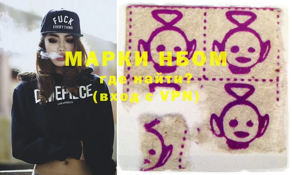 метамфетамин Наволоки