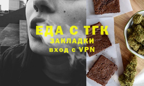 метамфетамин Наволоки