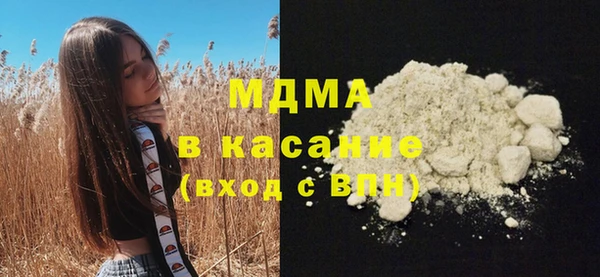 метамфетамин Наволоки