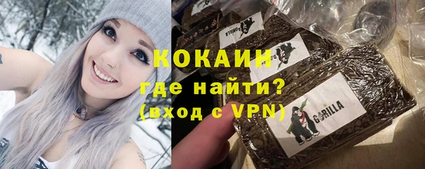 метамфетамин Наволоки
