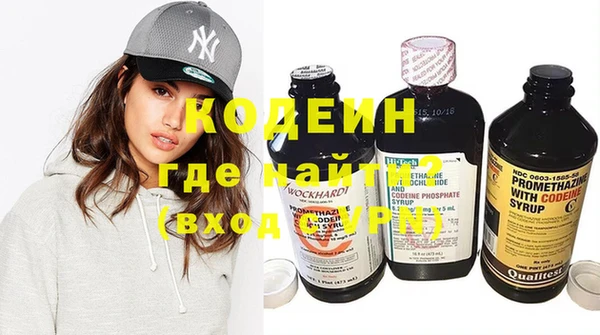 метамфетамин Наволоки