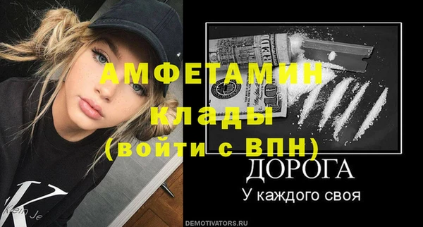 метамфетамин Наволоки