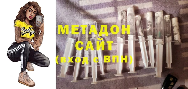 метамфетамин Наволоки