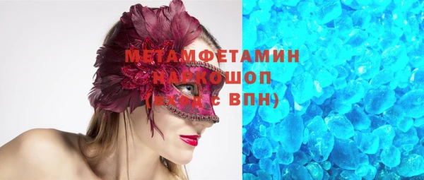 ПСИЛОЦИБИНОВЫЕ ГРИБЫ Навашино