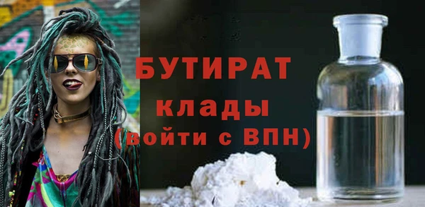 метамфетамин Наволоки