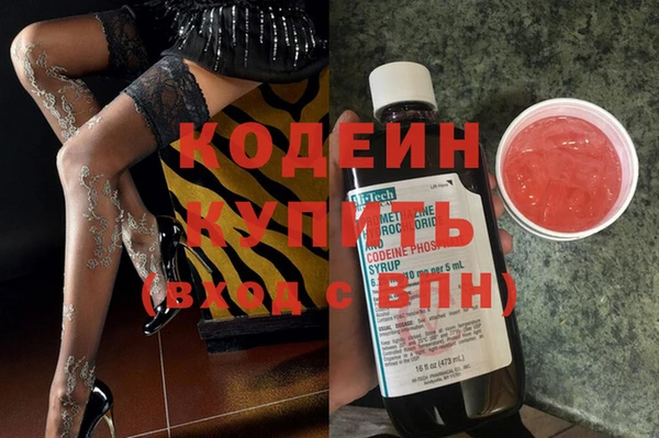 метамфетамин Наволоки