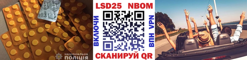 Лсд 25 экстази кислота  купить наркотики цена  Власиха 