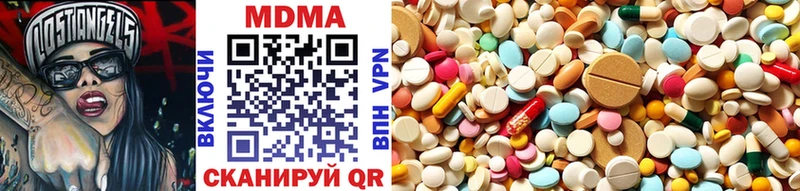 MDMA кристаллы  закладки  Власиха 