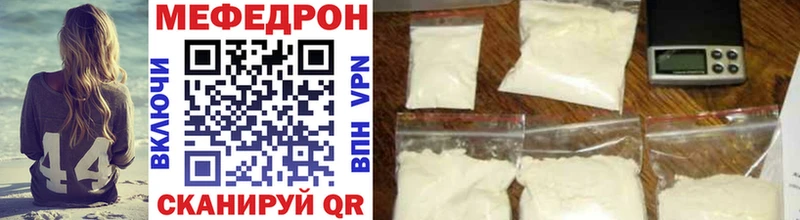 Меф mephedrone  Власиха 
