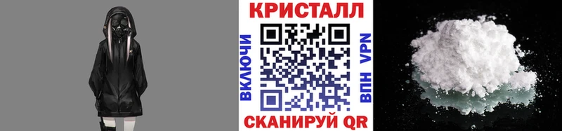 дарнет шоп  Власиха  Первитин Methamphetamine 