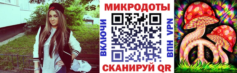 Галлюциногенные грибы Magic Shrooms  Власиха 